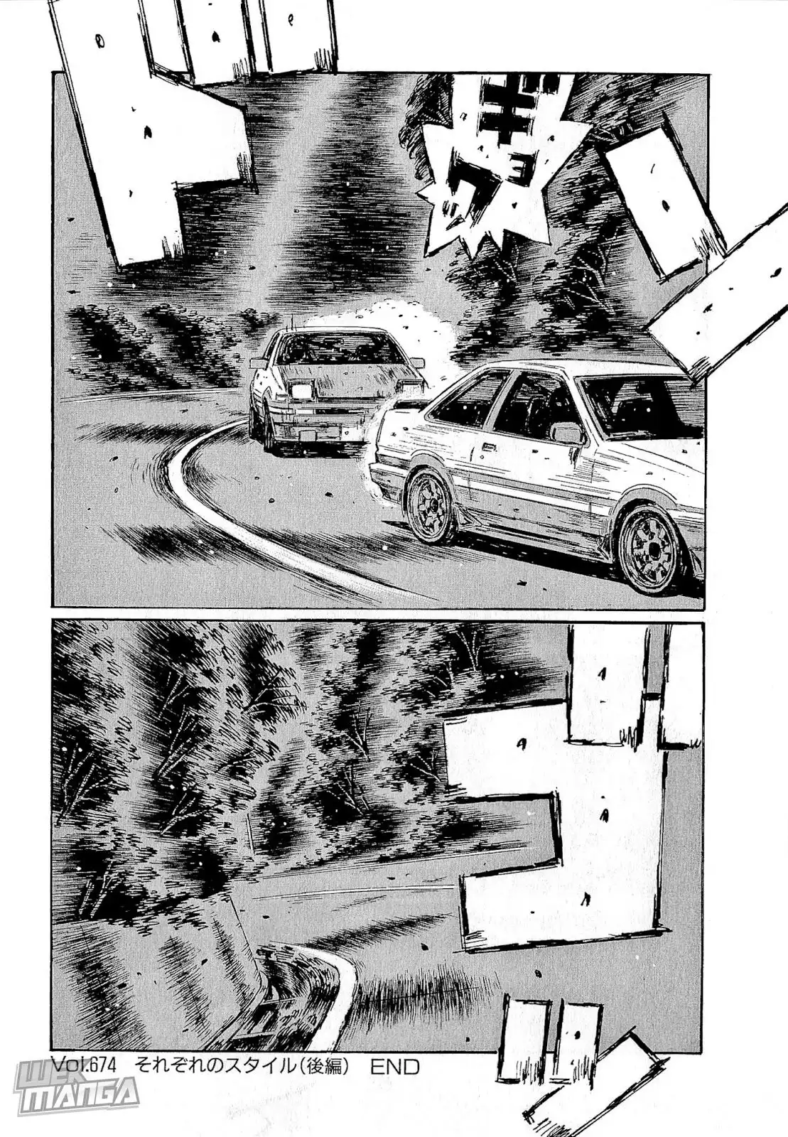 Initial D Chapter 674 10